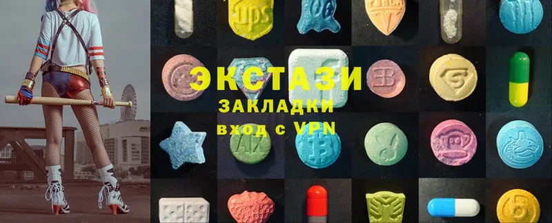 ЭКСТАЗИ MDMA  цены наркотик  Бодайбо 