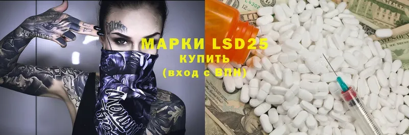 как найти наркотики  Бодайбо  LSD-25 экстази кислота 