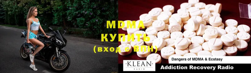 MDMA Molly  Бодайбо 